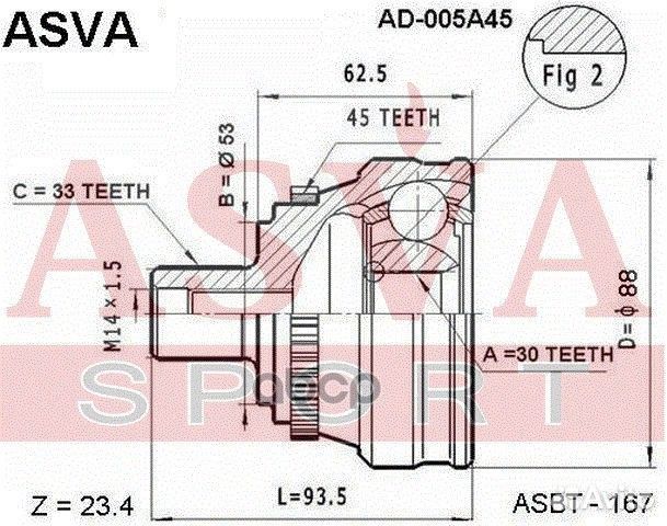 Шрус AD005A45 asva