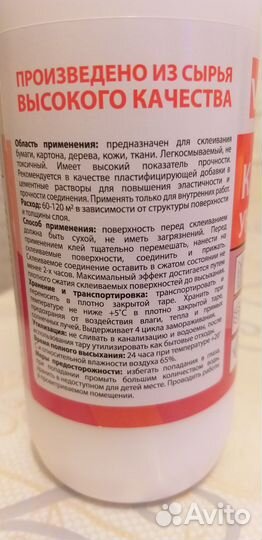 Клей пва универсальный brauberg