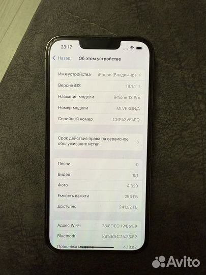 iPhone 13 Pro, 256 ГБ