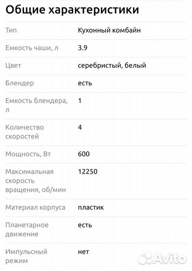 Кухонный комбайн Bosch MUM 4855