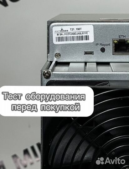 Antminer T21 190th c гтд на гарантии