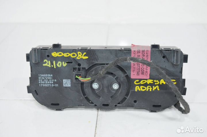 Блок управления климат-контролем Opel Corsa E