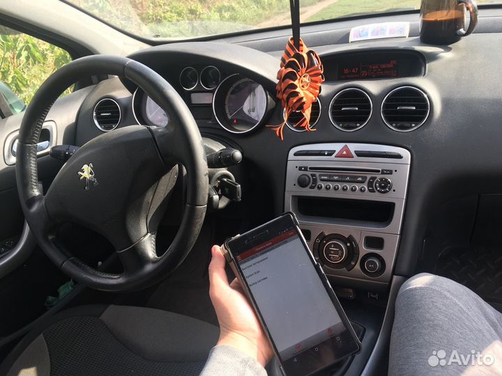 Компьютерная Диагностика