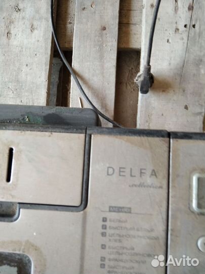 Хлебопечка бу