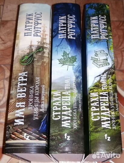 Fantasy World. Патрик Ротфусс. Джо Аберкромби