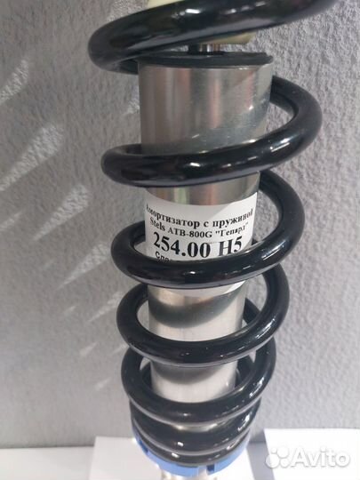 Амортизатор квадроцикла Stels Guepard 650/800/850