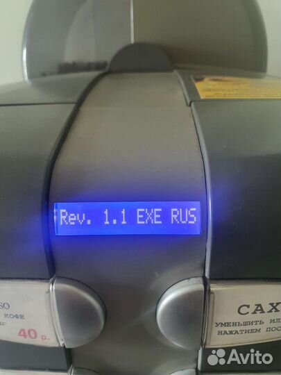 Кофейный автомат