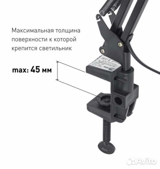 Светильник настольный