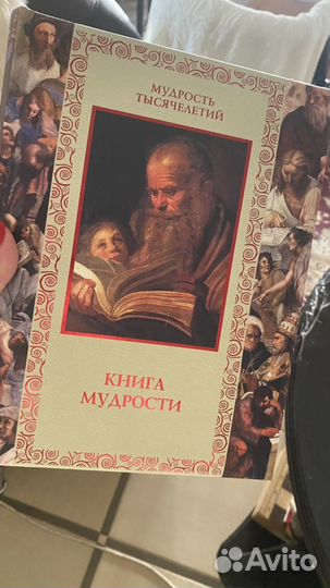 Крига
