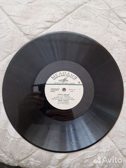 Продаю грампластинку Эмиль Горовец