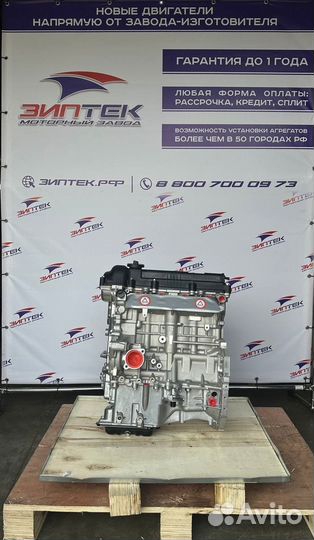 Двс G4FC 1.6 Hyundai Solaris Арт890