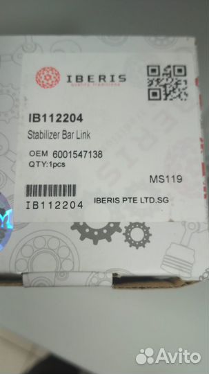 Стойки стабилизатора Логан Ларгус