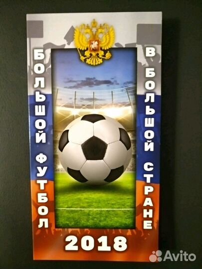 Футбол фифа набор банкнота и 3 монеты в альбоме