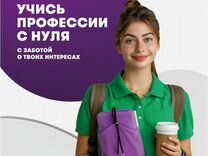 Продавец-консультант(Шелехов)