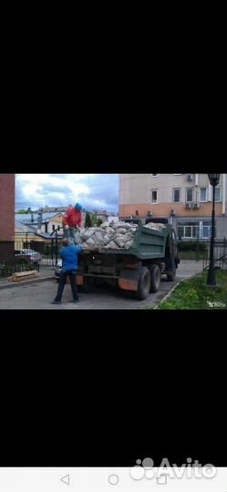 Вывоз мусора