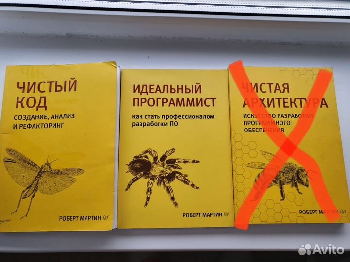 Книги по программированию