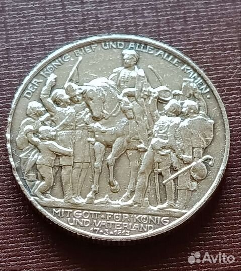 Серебро 3 марки германия