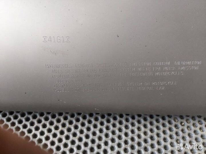 Глушители Suzuki