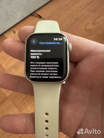 Часы apple watch 8 41 mm бу