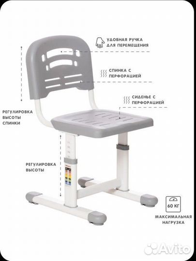 Стол для ребёнка Растущий стол и стул