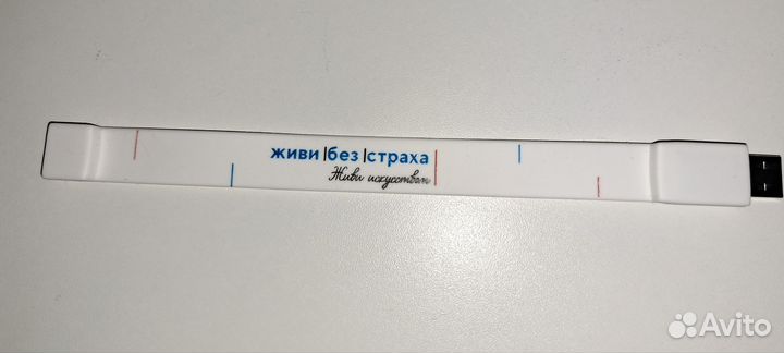 Usb флешка браслет
