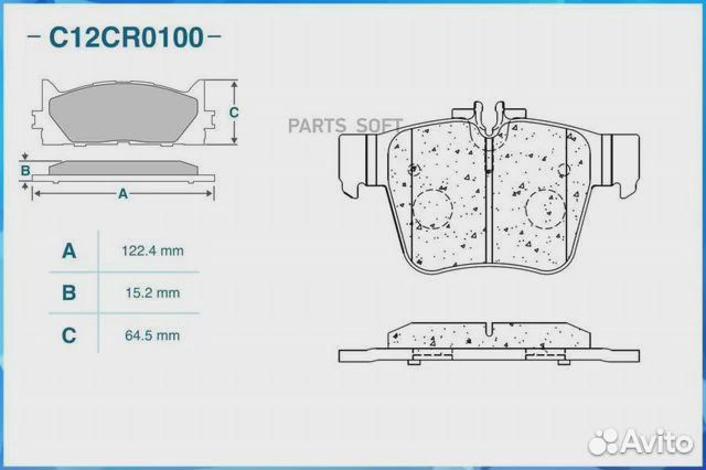 Cworks C12CR0100 Колодки задние