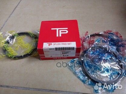 Кольца поршненые комплект на двигатель 4G63(NE