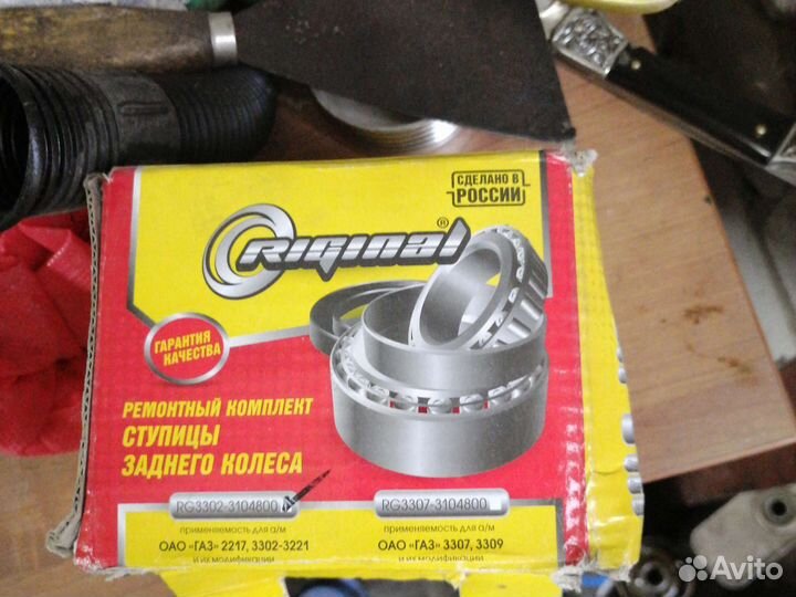 Рем комплект ступицы заднего колеса газель