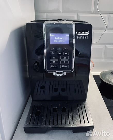 Кофемашина delonghi dinamica