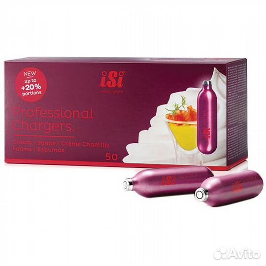 Баллончики для сифонов для содовой и для сливок