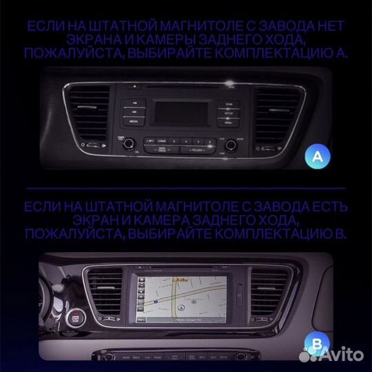 Магнитола на android Kia Carnival 2014-2020