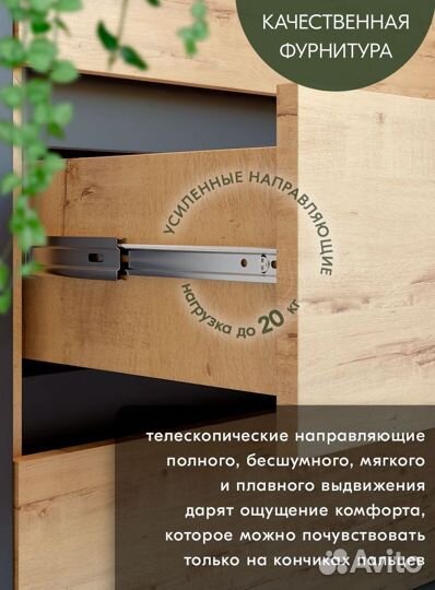Комод Стол/Стол комод