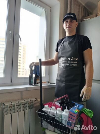 Клининговые услуги