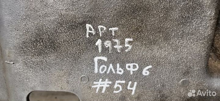 Подрамник Volkswagen Golf