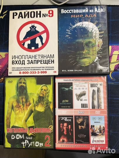 DVD диски фильмы
