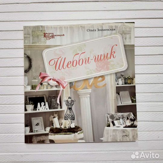 Книги по скрапбукингу