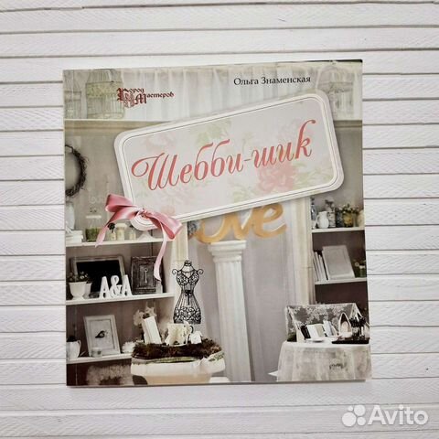 Книги по скрапбукингу