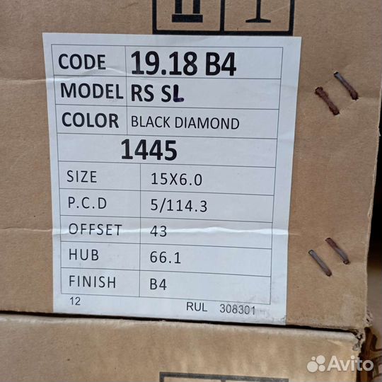 Диски NPW R15 5x114,3 ет43 цо66,1 JWL Япония