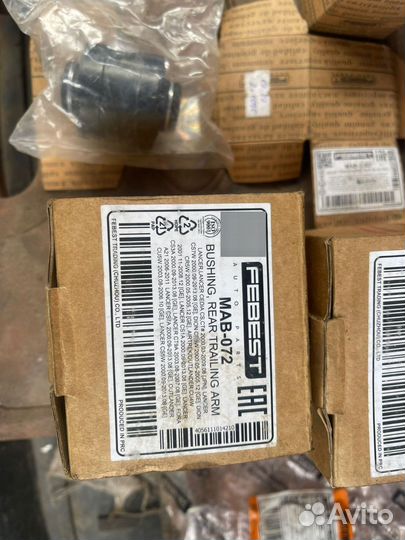 Сайлентблоки рычагов задней подвески