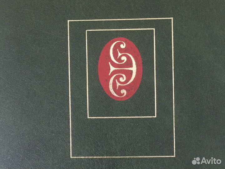 Советский энциклопедический словарь 1980 год