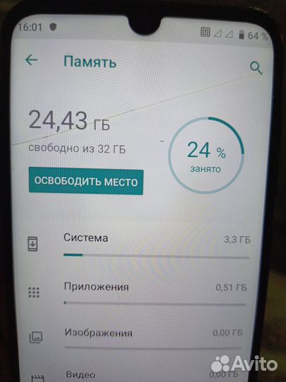 ZTE Blade A7 (2020), 2/32 ГБ