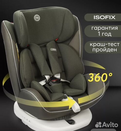 Автокресло happy baby unix