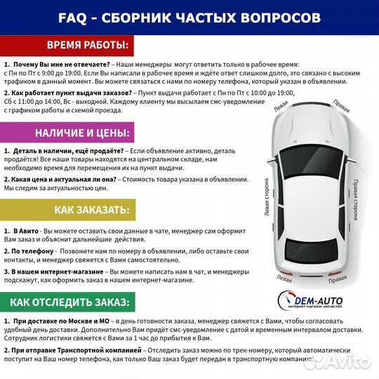 Кронштейн бампера левый зад для dacia logan 10.12