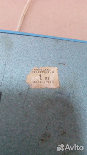 Фильмоскоп Чиполлино СССР