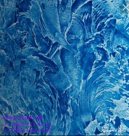 Ремонт квартир