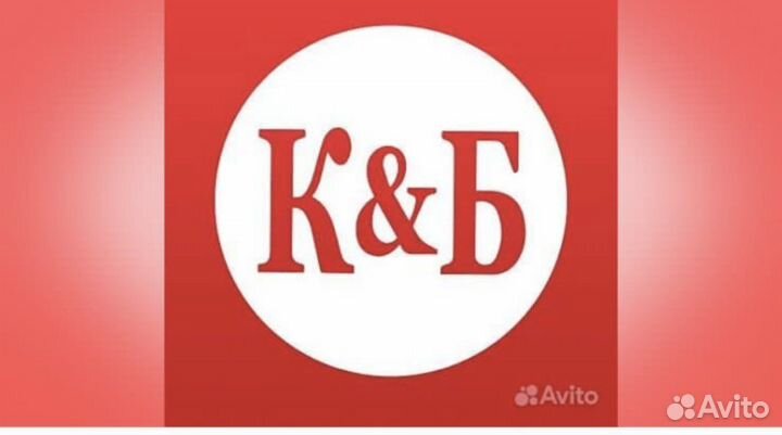 Продавец кассир