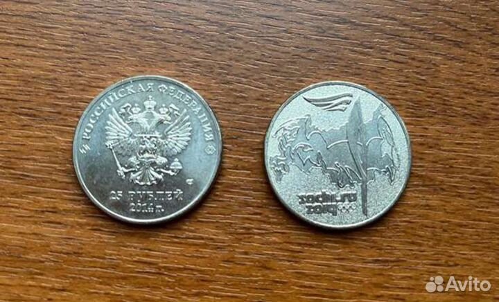 Монеты и банкноты