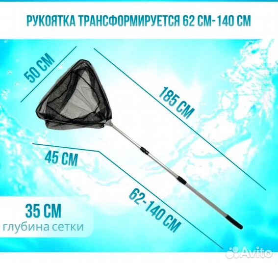 Новые подсаки для рыбалки