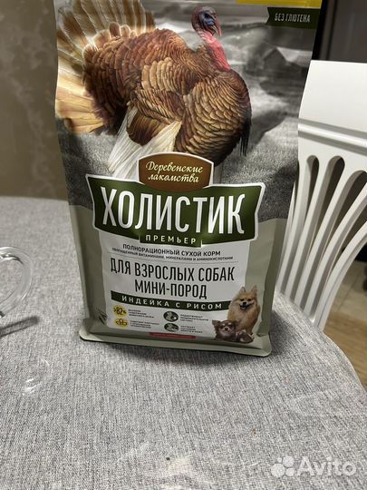 Корм для собак холистикдля мини пород