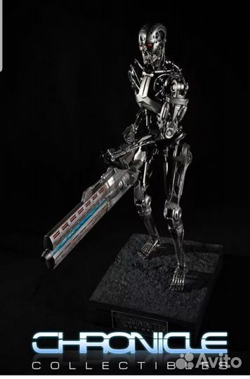 Терминатор